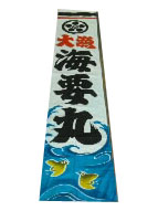 拡大画像