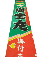 拡大画像