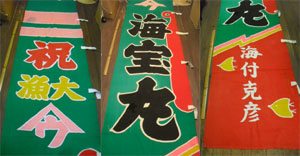 拡大画像