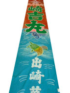 拡大画像