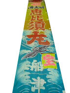 拡大画像
