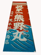 拡大画像
