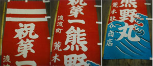拡大画像