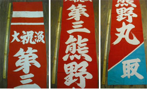 拡大画像