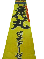 拡大画像