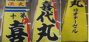 拡大画像