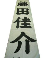 拡大画像