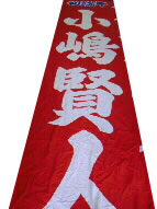 拡大画像