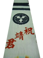 拡大画像