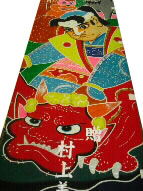 拡大画像