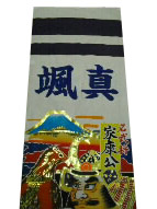 拡大画像