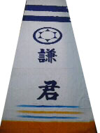 拡大画像