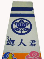 拡大画像