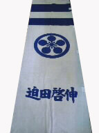 拡大画像